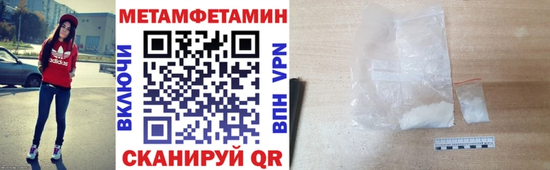 Амфетамин Розовый  купить наркотики цена  Кедровый 