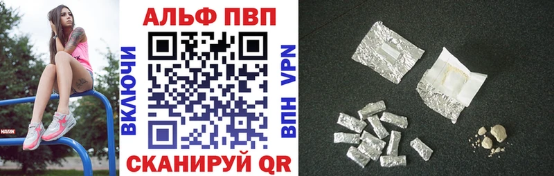 Alpha-PVP VHQ  Кедровый 