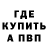 МДМА кристаллы _ Denis