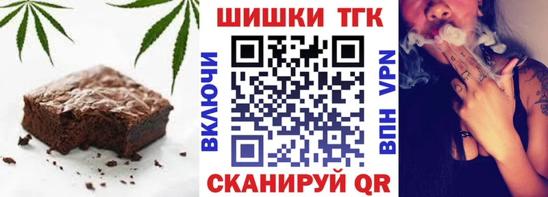 Еда ТГК конопля  мега как зайти  Кедровый 