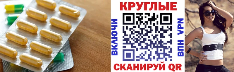 мега ТОР  Кедровый  Ecstasy Punisher 