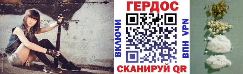 ГЕРОИН Афган  мориарти телеграм  Кедровый  цены наркотик 