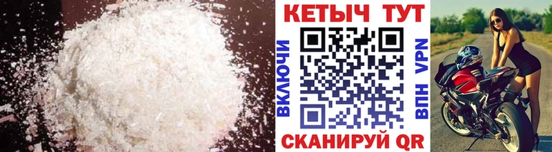 Кетамин VHQ Кедровый