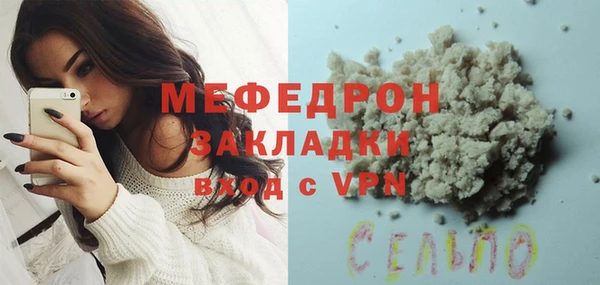 стаф Покровск