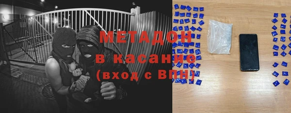 трава Абаза