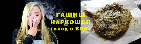 тгк Абинск