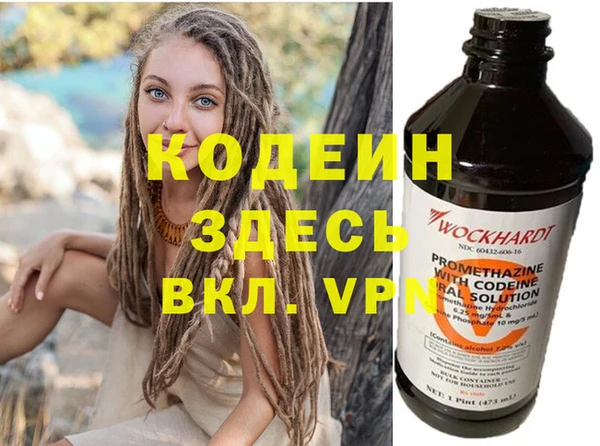 мефедрон VHQ Бабаево