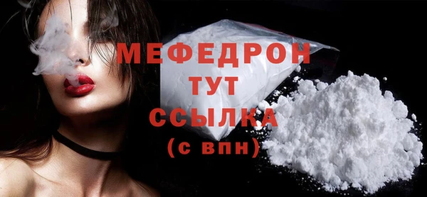 стаф Покровск