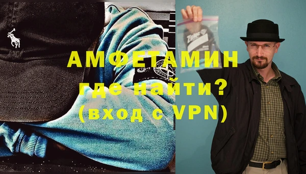 стаф Покровск