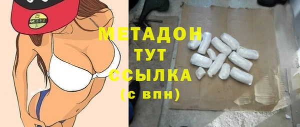трава Абаза