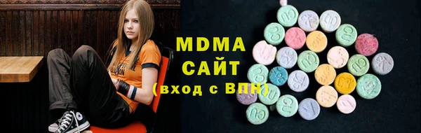 мескалин Ахтубинск