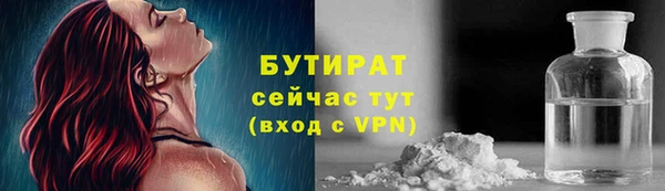 трава Абаза