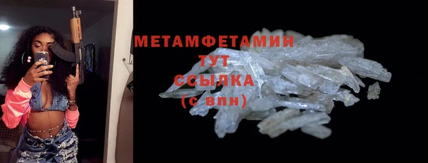 СК Абдулино