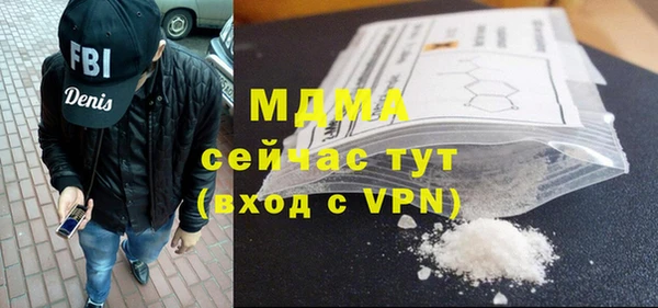 мяу мяу мука Новозыбков
