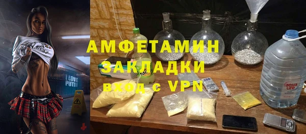 трава Абаза