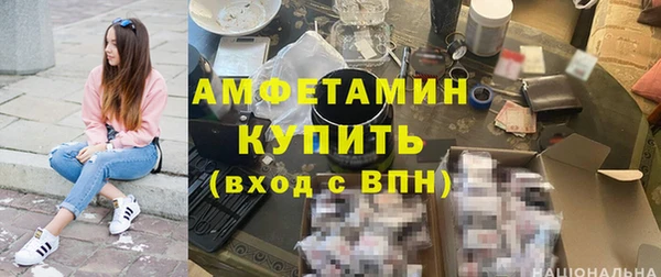 спиды Алексин