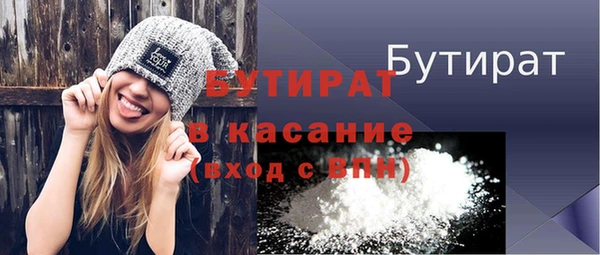 тгк Абинск
