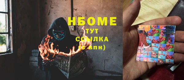 тгк Абинск