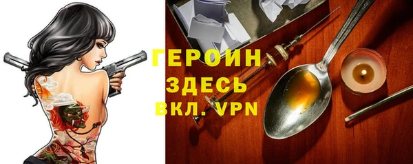 трава Абаза