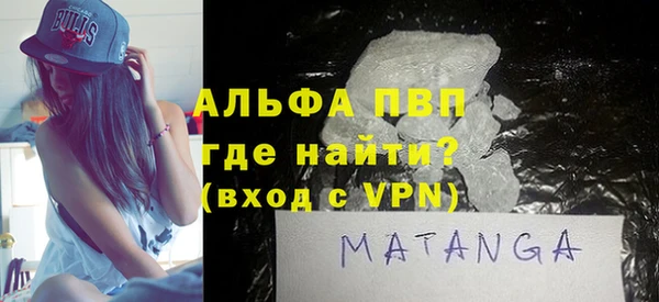 трава Абаза