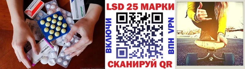 ЛСД экстази кислота  Кедровый 