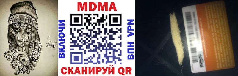 блэк спрут рабочий сайт  Кедровый  MDMA crystal 