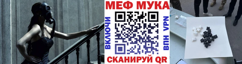 сколько стоит Кедровый Мефедрон VHQ
