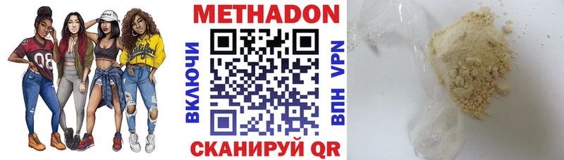 Метадон белоснежный Кедровый