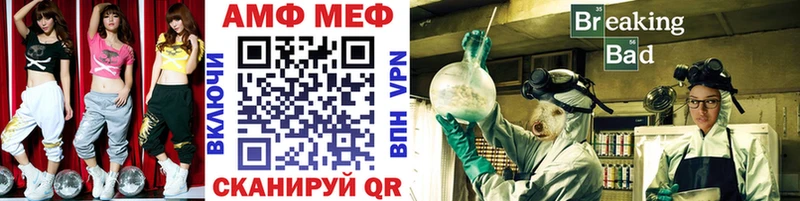наркотики  Кедровый  Метамфетамин кристалл 