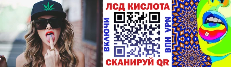 Марки NBOMe 1,5мг Кедровый
