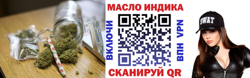 Дистиллят ТГК жижа Кедровый